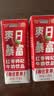 风行红枣枸杞牛奶饮品 200ml*12盒整箱牛奶礼盒装 早餐奶中秋送礼佳品 实拍图