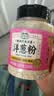 湾琴河 洋葱粉200g 纯洋葱粉烤鱿鱼腌肉烧烤撒料去腥香辛料 实拍图
