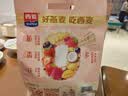西麦 药食同源 多种水果燕麦脆 营养早餐五谷代餐 干吃脆爽零食450g 实拍图