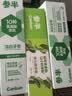 参半茶沁新牙膏12h持久清新去口腔异味持久凉感清茶含氟120g 实拍图