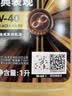 美孚（Mobil）全合成汽机油0W-40 SP级1L*5 金美经典表现 汽车保养京东养车自营 实拍图