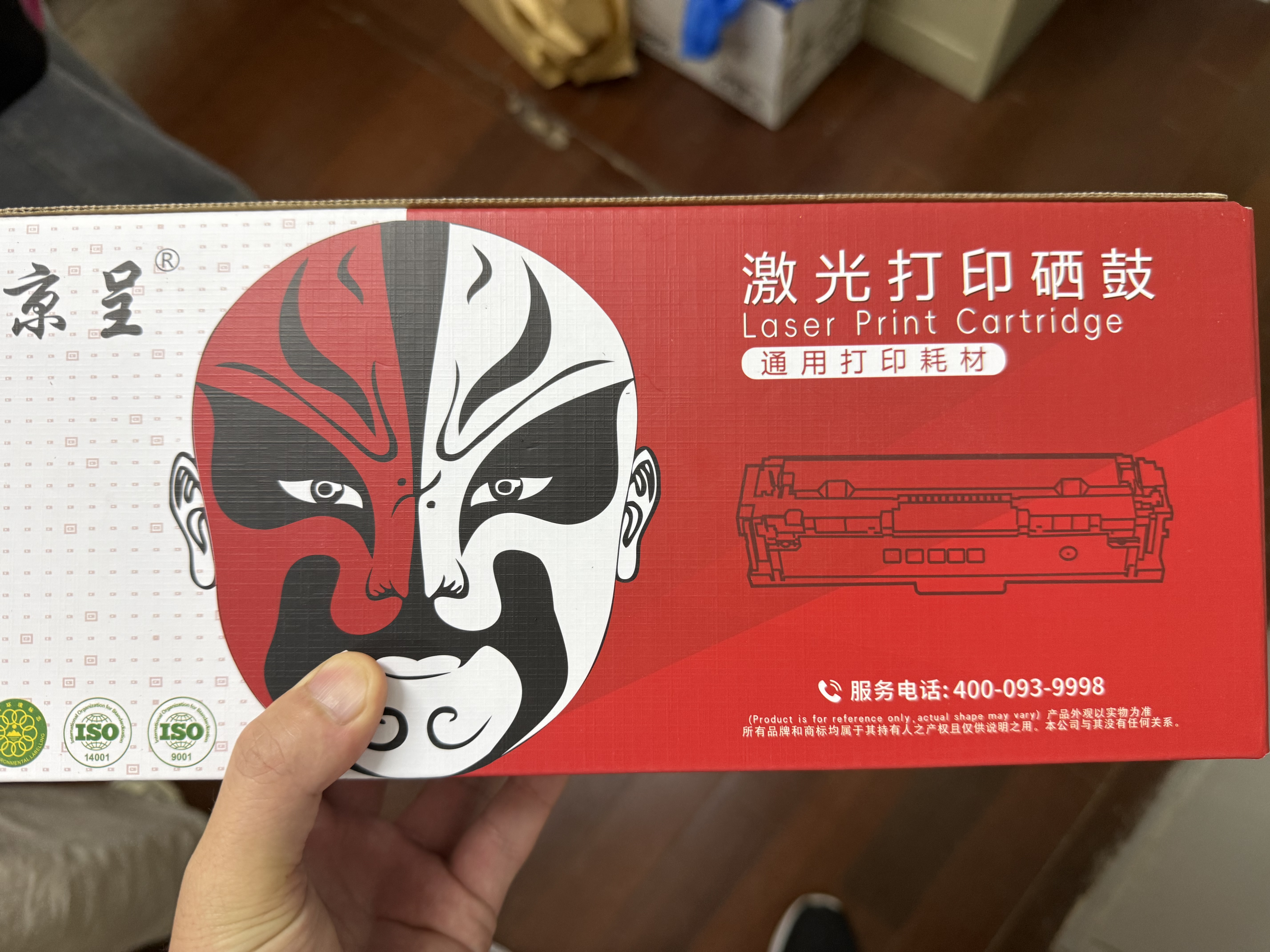 京呈适用惠普103a硒鼓HP Laser 103a 133pn 131a打印机硒鼓带芯片易加粉hp103a带芯片粉盒w1003ac黑色硒鼓 实拍图