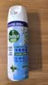 滴露（Dettol）消毒喷雾鞋子除臭杀菌马桶消毒厕所杀菌除味酒精454ml*2铃兰+柑橘 实拍图