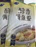 三都港 冷冻醇香黄鱼鲞500g 三去黄花鱼 生鲜 烧烤食材 海鲜 中秋礼品 实拍图
