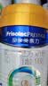 美素佳儿（Friso）皇家婴儿配方奶粉1段（0-6个月婴儿适用）400克 乳铁蛋白 新国标 实拍图