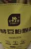 史丹利豆粕有机肥2.5斤 发酵腐熟颗粒盆栽植物通用型花卉专用饼肥花肥料 实拍图
