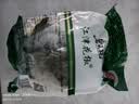 碧元珠江津九叶鲜花椒鲜藤椒300g（50g*6袋）青花椒麻椒新鲜真空包装 实拍图