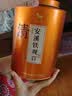 八马茶业安溪铁观音特级乌龙茶兰香馥郁504g罐装铁观音茶知音礼盒送礼 实拍图