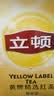 立顿红茶黄牌精选黄山其他红茶2g*200袋泡装茶叶办公室茶水间 实拍图