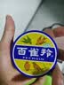 百雀羚滋润型护肤脂41.5g大号冷霜雪花膏经典保湿滋润生日礼物 实拍图
