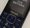 飞利浦（PHILIPS）E568A 宝石蓝 移动联通电信4G全网通 老年人手机智能 超长待机儿童功能学生手机 大字大声直板按键 实拍图