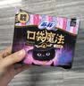 苏菲口袋魔法黑猫森呼吸日用卫生巾24cm16片便携姨妈巾自营官方旗舰 实拍图