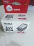 佳能（Canon）PG-845XL 大容量黑色墨盒(适用MG3080/MG2580S/MG2400/TS3480/TS3380/TR4580) 实拍图