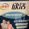 伊利欣活 中老年营养奶粉 中老年奶粉 营养品 早餐 高钙 400g*3 实拍图