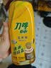 刀唛（Knife）食用油 玉米油750ml 非转基因 物理压榨 一级油 中秋礼品送礼 实拍图
