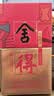 舍得 艺术舍得 致敬大师 浓香型 白酒 52度 100ml*3 礼盒装 实拍图