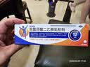 【原研进口】扶他林 双氯芬酸二乙胺乳胶剂 2%*50g 2盒装  缓解肌肉关节疼痛软组织扭伤拉伤挫伤骨关节炎 实拍图