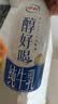 伊利醇好喝新鲜牛奶【3.4g蛋白超瞬时杀菌】950ml*1瓶全脂牛奶 实拍图