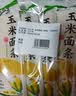 云山半 低脂肪玉米挂面250g*8袋 杂粮粗粮挂面主食代餐细面条黄面 实拍图