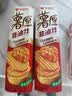 好丽友（ORION）薯愿薯片泡菜味97g/罐 非油炸追剧膨化休闲零食解馋小包装办公室 实拍图