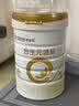 合生元（BIOSTIME）派星 幼儿配方奶粉3段新版(12-36个月)800g4罐 6重HMO+DHA 实拍图