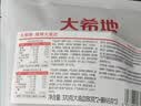 大希地烧烤大油边370g 东北烧烤大肉串夜宵小吃休闲零食空气炸锅食材 实拍图