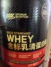 ON金标乳清蛋白粉2磅 双重巧克力味 79%高蛋白 分离乳清为主 实拍图