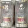 五粮液 普五八代 浓香型白酒 52度 50ml*2 双瓶 伴手礼 摆柜收藏 实拍图