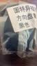 固特异（Goodyear）汽车方向盘套液态硅胶超薄防滑防尘防汗护把套四季通用型原车黑色 实拍图
