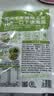 吉香居泡椒豇豆25g*10袋减盐酸豆角下饭菜即食泡菜咸菜酸豇豆酸辣 实拍图