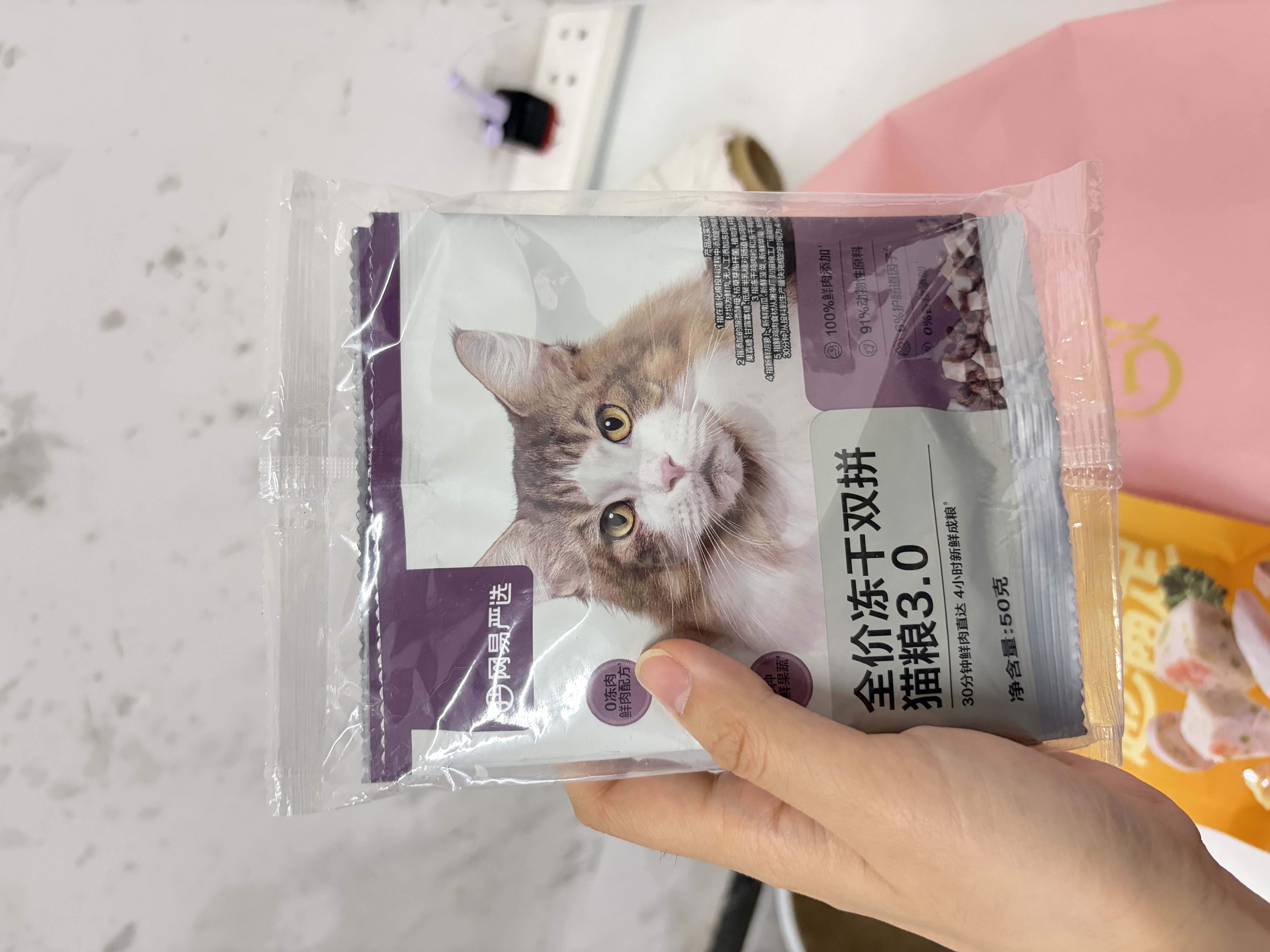 网易严选全价冻干双拼猫粮幼猫成猫天然无谷粮 50g* 2袋【活动专用】 实拍图