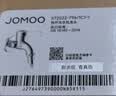 九牧（JOMOO）黄铜水龙头入墙式单冷洗衣机龙头快开拖把池龙头X72022-796/1C1-1 实拍图