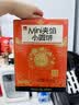 泓一咸蛋黄味小圆饼干中秋节礼盒送礼品休闲零食品公司福利团购300g 实拍图