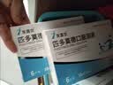 8盒装 [芙露饮] 匹多莫德口服溶液10ml:0.4g*6支/盒 实拍图