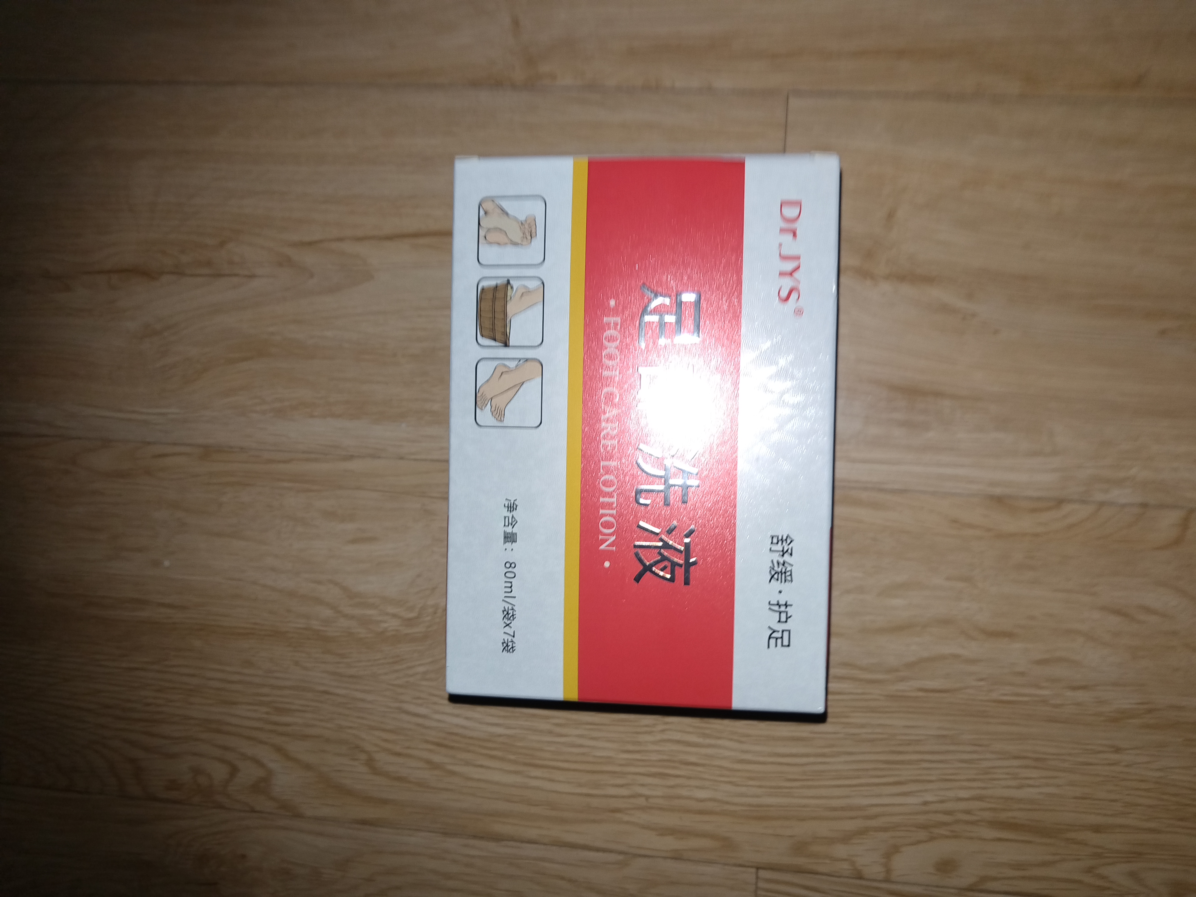 脚医生足部洗液560ml用于脚气泡脚除臭洗脚液脚汗脚臭喷剂足光粉泡脚水 实拍图