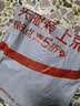 洽洽椒盐味香花生150g花生米下酒菜油炸开袋即食办公室解馋小零食 实拍图