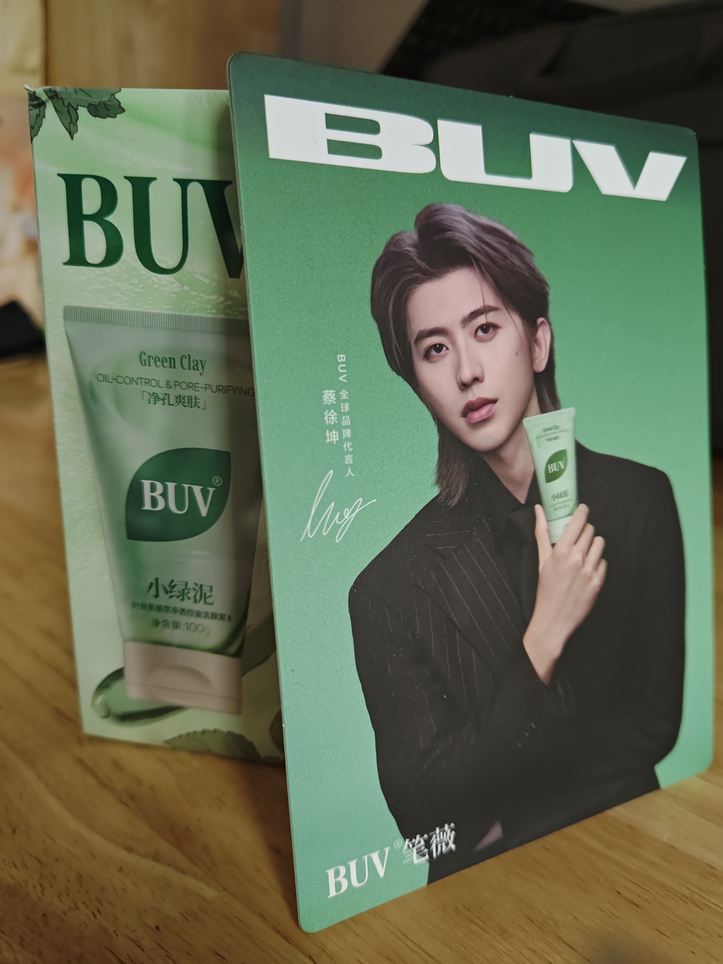 BUV小绿泥洗面奶BUV叶绿素氨基酸洁面乳改善黑头控油保湿蔡徐坤礼物 【2支洗面奶100g】+蔡徐坤卡片+洗脸扑+一次性洗面奶 【正品保障，现货速发】 实拍图