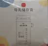 新贝 储奶袋 母乳储存保鲜袋 可冷冻加厚防漏 200ML90片 实拍图