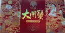 【礼券】姑苏渔歌大闸蟹礼券8888型公4.5两母3.5两4对8只送礼螃蟹卡券海鲜礼盒礼品卡 实拍图