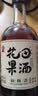 红动花田酒 微醺果酒 女士微醺果酒 杨梅酒350ml*1（新老包装随机发） 实拍图