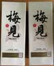 梅见青梅酒果酒 节日送礼12度原味750ml*2礼盒 女士低度微醺酒 实拍图