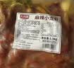 天海藏麻辣小龙虾1.5kg 2026年新虾3-5钱小龙虾整虾加热即食海鲜烧烤 实拍图
