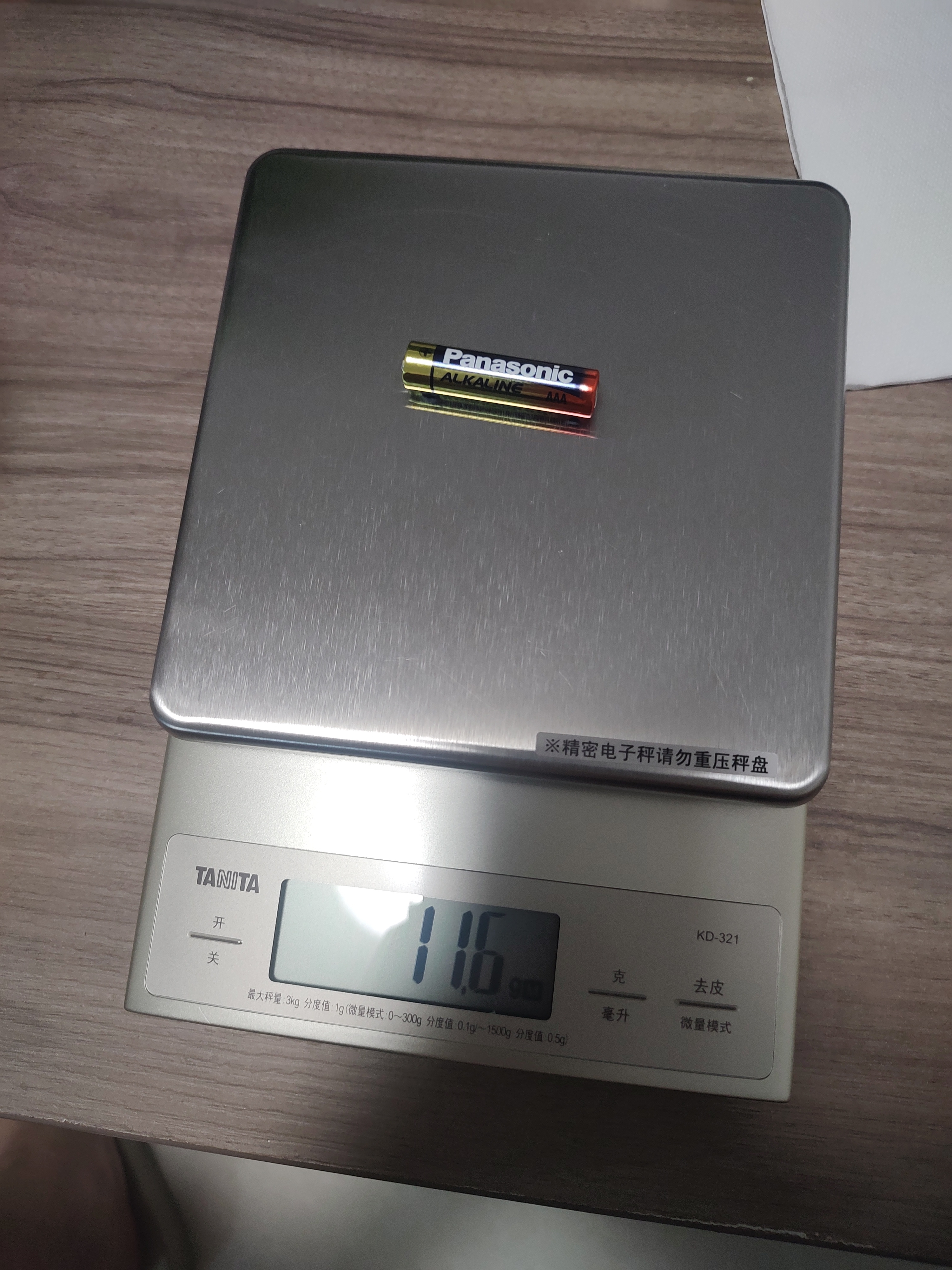 百利达（TANITA）KD-321家用烘培厨房秤电子秤日本品牌0.1g高精度 不锈钢托盘中秋节礼物中秋节中秋送礼 实拍图
