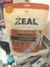 ZEAL狗狗宠物零食风干小牛肋骨500g零食磨牙棒肉干骨头耐啃新西兰进口 实拍图