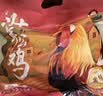 三德子好甄选散养青年大公鸡 净重4-5斤 200天左右土鸡肉整鸡生鲜 实拍图