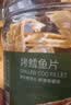 京东京造深海鳕鱼片460g海味下酒小鱼干鱼零食礼包烤鱼片孕妇海鲜青岛特产 实拍图