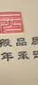 张一元金罐特种茉莉花茶叶毛尖浓香型2026新茶冷泡春茶200g中秋礼盒礼品 实拍图