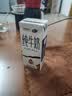 雪兰云南高原牧场苗条砖全脂纯牛奶营养早餐搭档200g-250g 【店铺爆款】250*16全脂纯牛奶 实拍图