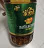 福临门家香味低芥酸浓香压榨菜籽油5L做饭炒菜风味传统 实拍图