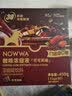 挪瓦可可风味咖啡浓缩液30条即溶中秋节送礼450g（15g×30) 实拍图